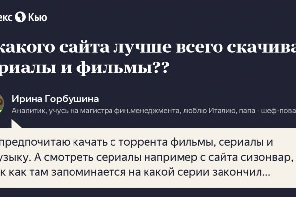 Сайт кракен что это такое
