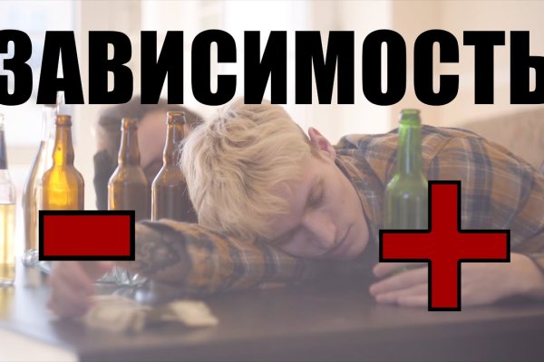 Кракен как войти через тор