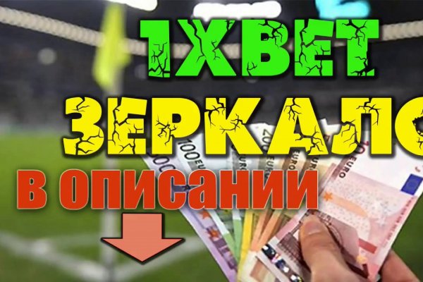 Кракен at сегодня работает ли