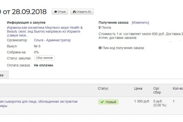 Кракен kr2web in сайт официальный