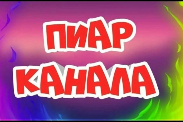 Кракен официальный сайт krakens13 at