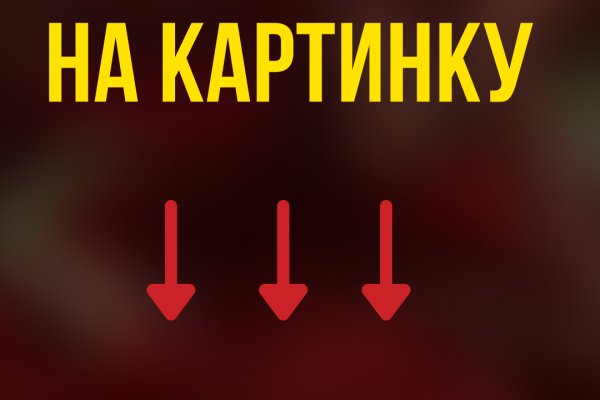 Ошибка на сервере кракен