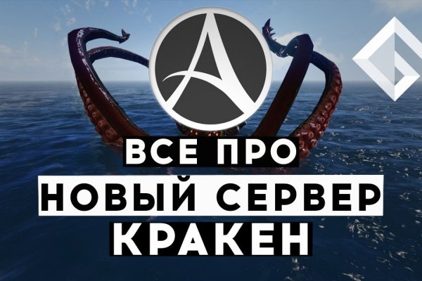 Кракен сайт официальный зеркало