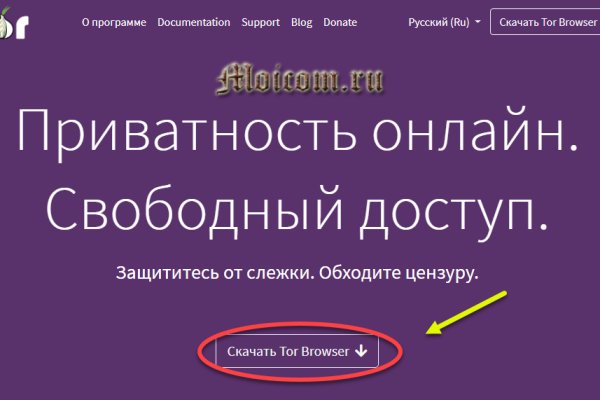 Кракен шоп krakenweb site