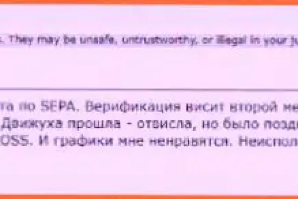 Кракен даркнет отменился заказ