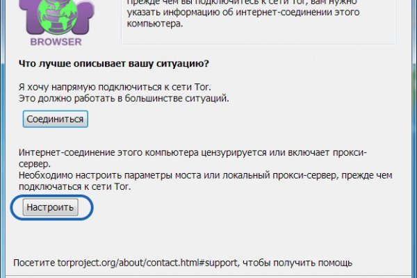 Сайт кракен не работает почему