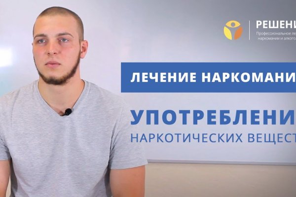 Как закинуть деньги на кракен