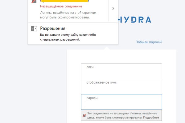 Kraken актуальное