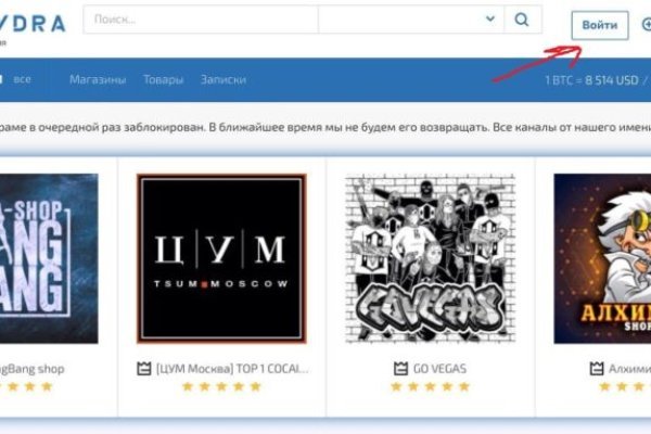 Магазин кракен даркнет сайт