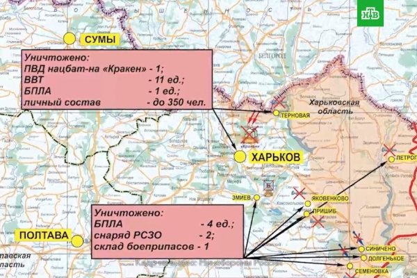 Кракен даркнет отменился заказ