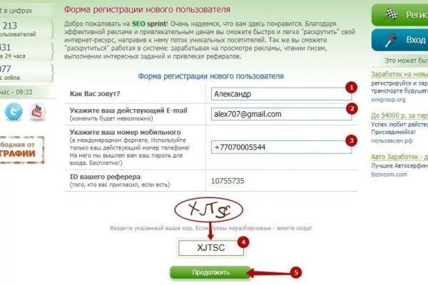 Кракен сайт закладок