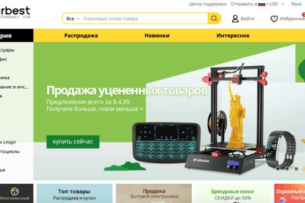 Кракен сайт kr2web in зарегистрироваться