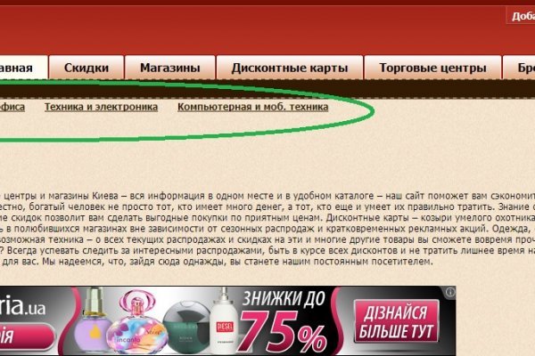 Кракен сайт kr2web in официальный ссылка