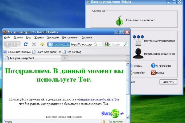 Кракен рынок сайт